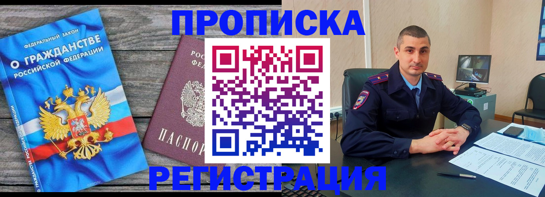 регистрация для школы в Ужуре